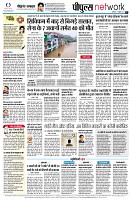 Page8