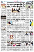 Page6