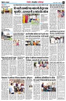 Page8