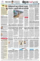 page10