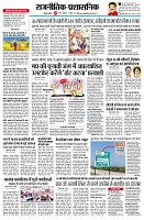 page2
