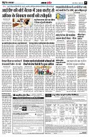 Page3