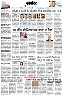 Page10