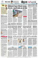 Page12