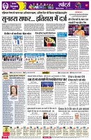 page7