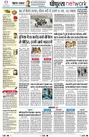 page8