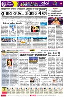 Page6