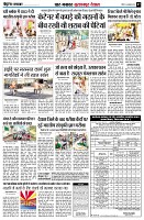 Page7