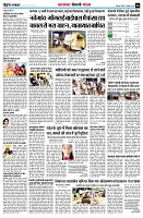Page6