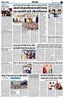 Page7