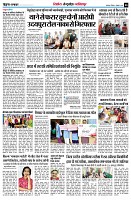 Page8