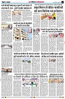 page6