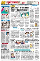 page4