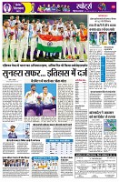 page8
