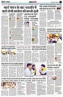 Page3