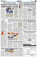 Page5