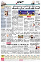 Page8