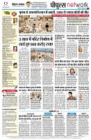 page8