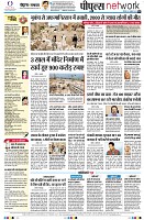 page8