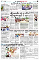 page7