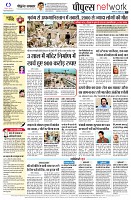 page10