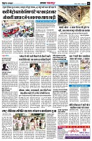 Page3