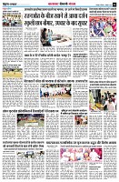 Page6
