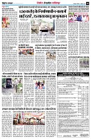 Page8