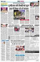 Page12