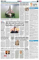 page7