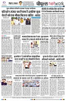 page8
