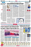 page6