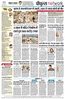 page10