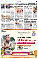 page11