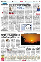 Page6