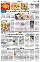 Page7