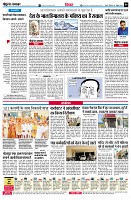 page6