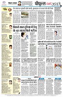 Page12