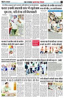 page7