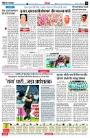 page6