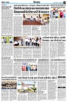 Page7