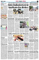 Page8