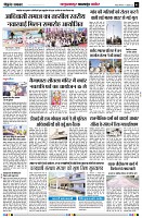 Page5