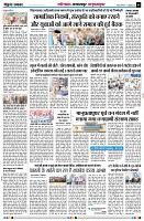 Page6