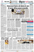 Page8