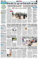 Page3