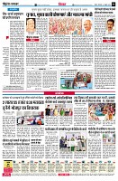 Page6