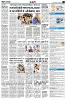 Page7