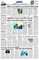 page8