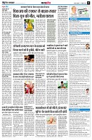 page11